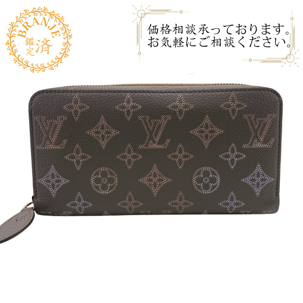 楽天市場】ルイヴィトン 長財布(ラウンドファスナー) Louis Vuitton