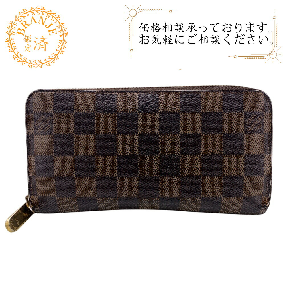 楽天市場】ルイヴィトン 長財布(ラウンドファスナー) Louis Vuitton