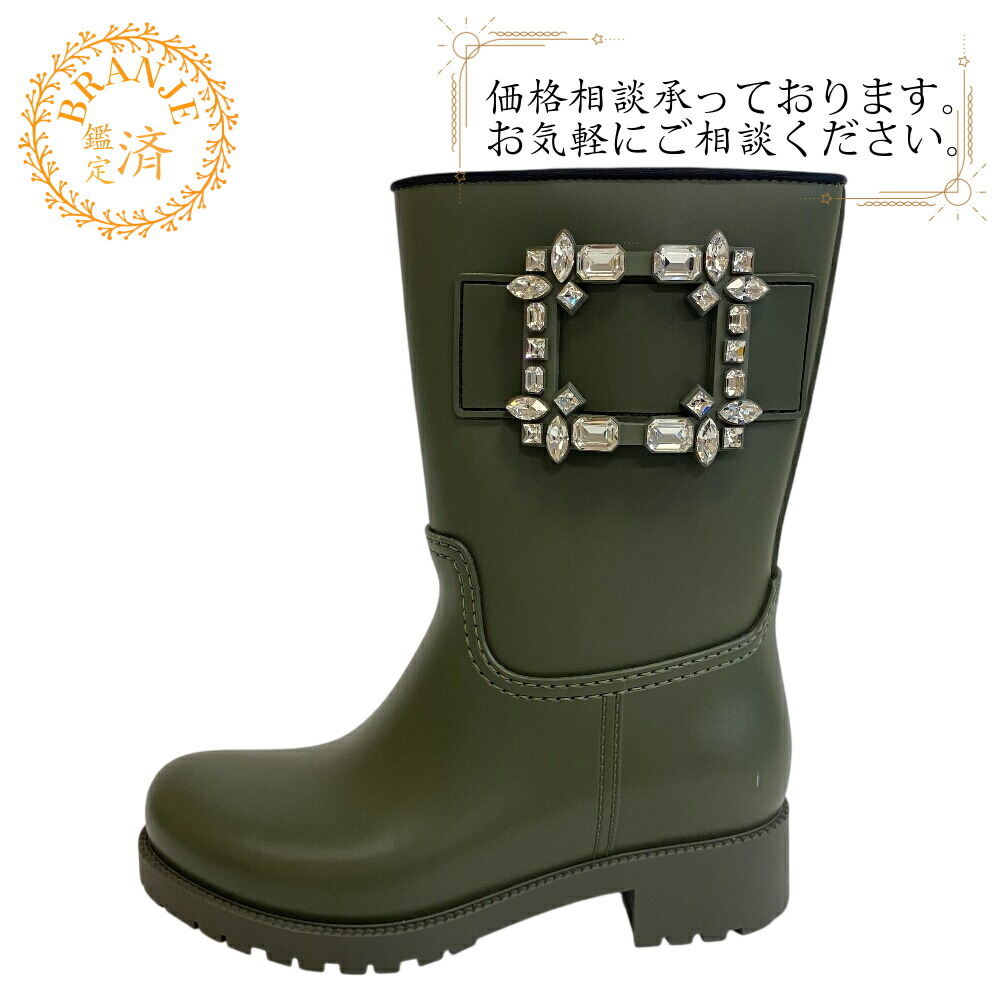 楽天市場】ロジェ ヴィヴィエ ROGER VIVIER シューズ レディース