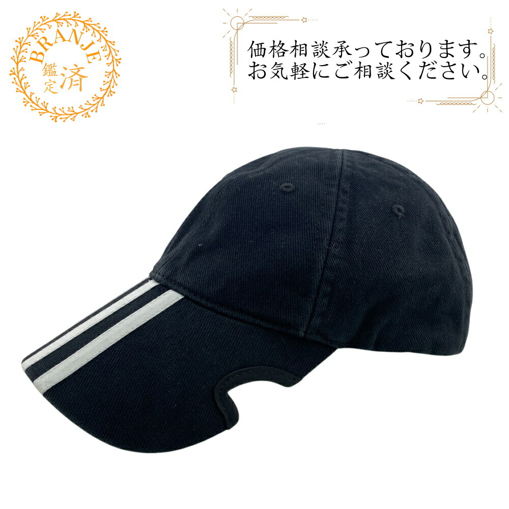 楽天市場】BALENCIAGA × ADIDAS バレンシアガ アディダス コラボ