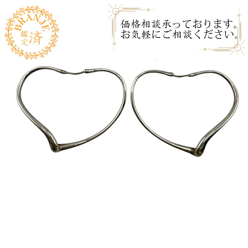 楽天市場】Tiffany&Co. ティファニー レディースRTTハートタグプレート