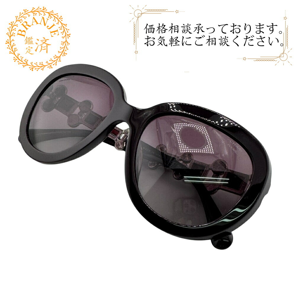 楽天市場】【20%OFF】 シャネル サングラス ネイビー ファレル