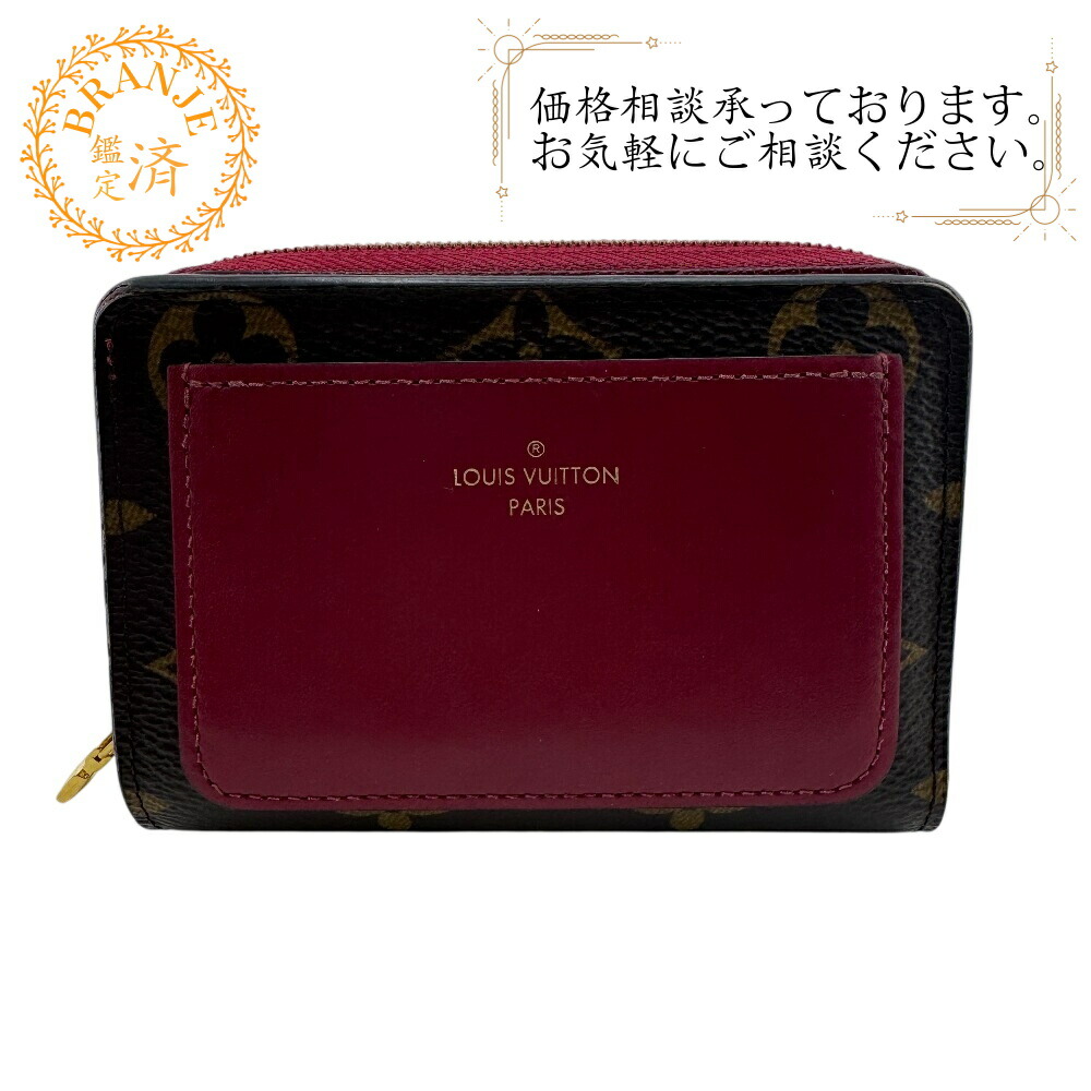 楽天市場】ルイヴィトン 2つ折り財布 Louis Vuitton モノグラム
