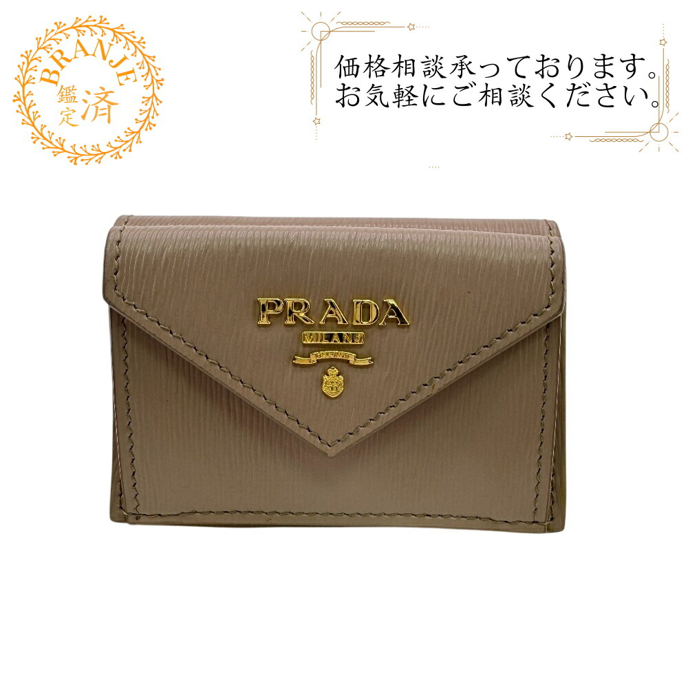 楽天市場】PRADA プラダ ヴィッテロダイノレザー コンパクトウォレット