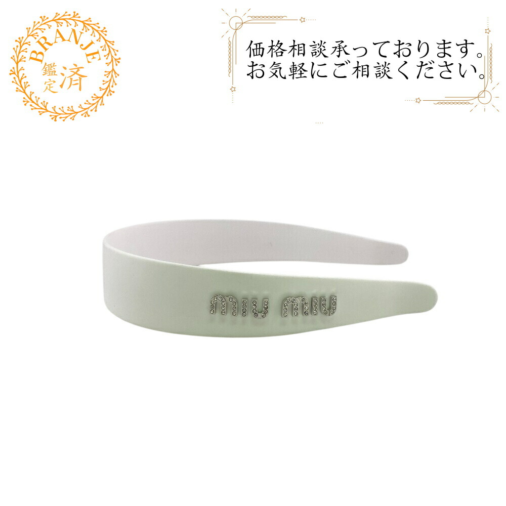 楽天市場】MIUMIU ミュウミュウ カチューシャ 5IH025 069 レディース