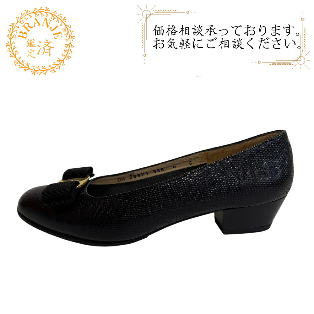 楽天市場】フェラガモ パンプス ヴァラ ブラウン レディース Salvatore