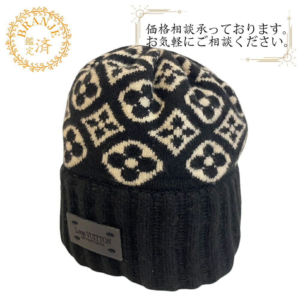 楽天市場】LOUIS VUITTON ルイヴィトン メンズ レディース カシミヤ