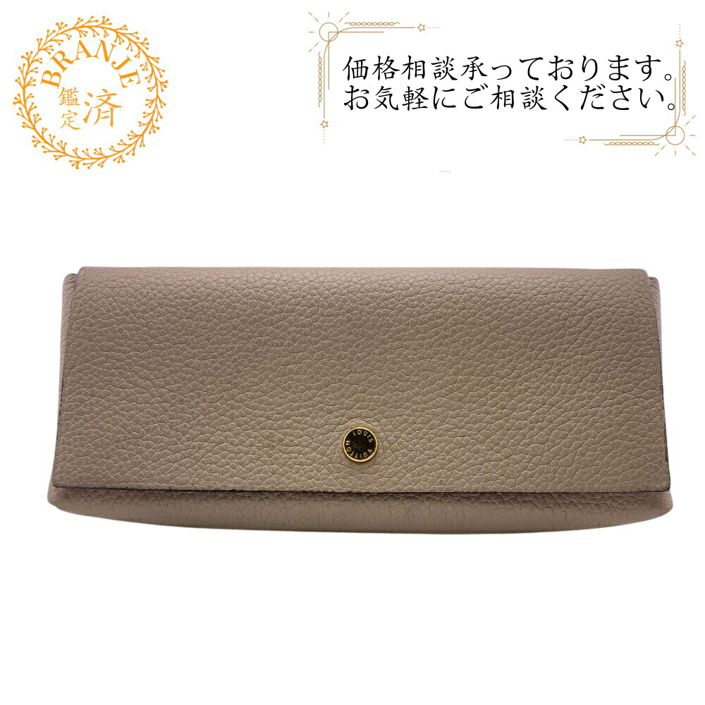 ルイヴィトン N60024 ポシェット コスメティック ポーチ ダミエ ルイヴィトン ポーチ ダミエアズール ポシェット・コスメティック