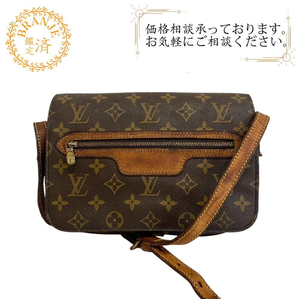 楽天市場】LOUIS VUITTON ルイヴィトン ルイヴィトン M92066 ウス