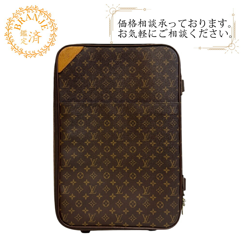楽天市場】LOUIS VUITTON ルイヴィトン M23294 ペガス55 キャリー