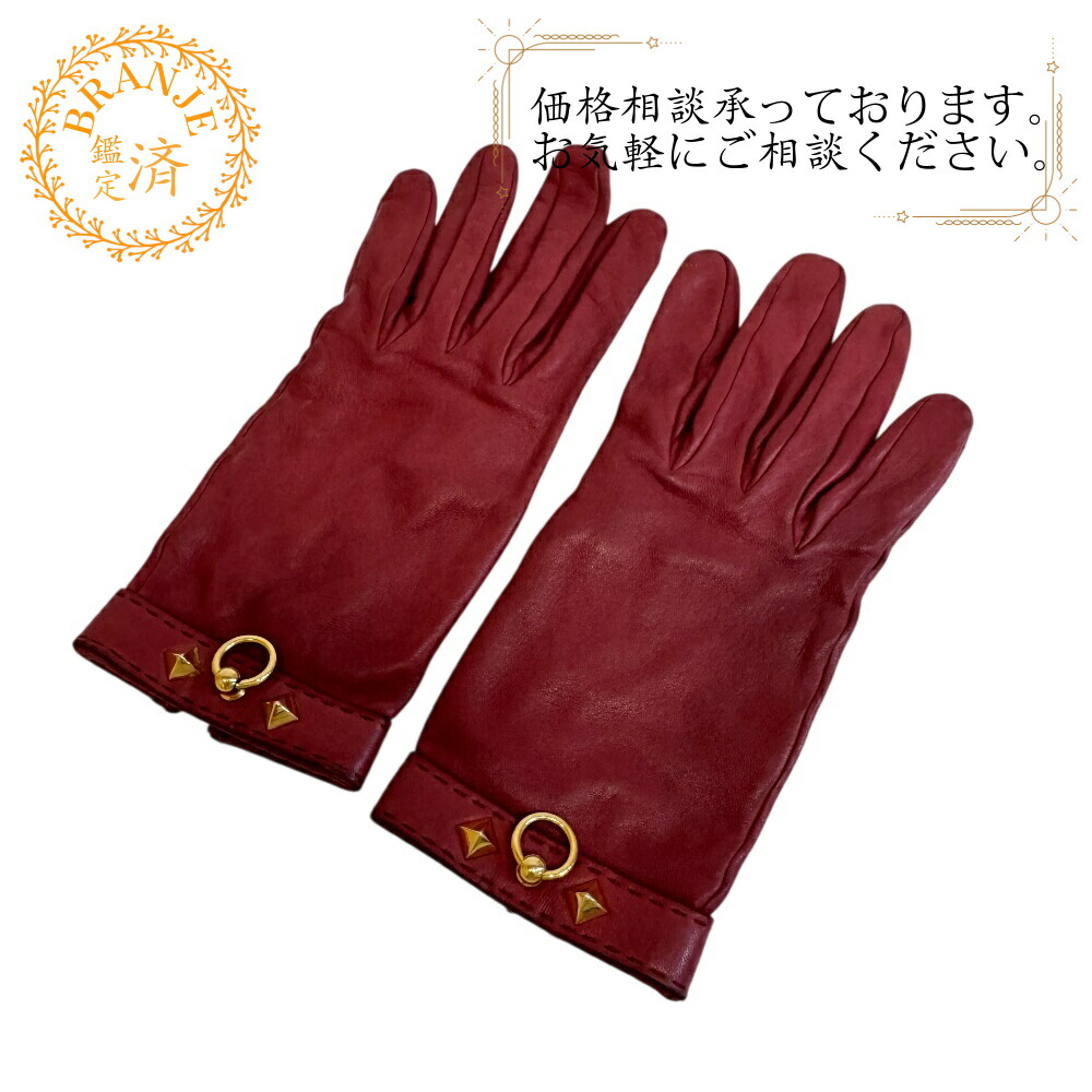 楽天市場】HERMES エルメス コリエドシアン グローブ 手袋 パンチング