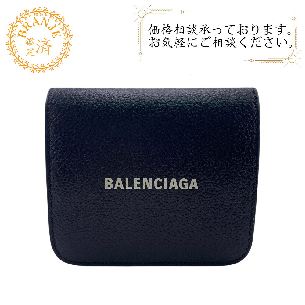 楽天市場】バレンシアガ BALENCIAGA 財布 二つ折り BBロゴ モナコ