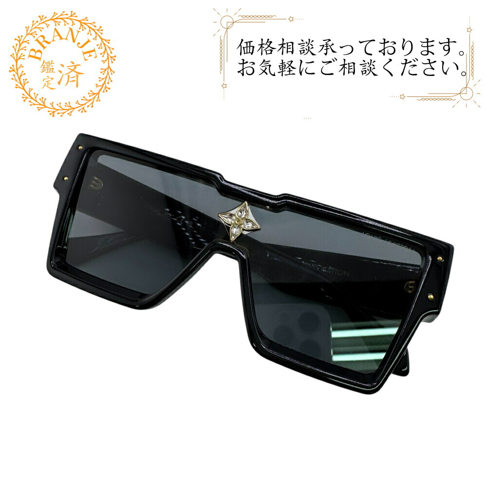 楽天市場】【未使用品】 ルイヴィトン サングラス マイ LV チェーン