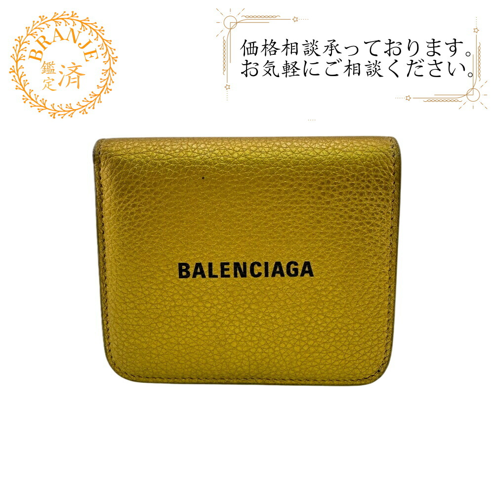 【美品】BALENCIAGA バレンシアガ 長財布 エブリデイ レザー 極美品】バレンシアガ長財布ラウンドジップエブリデイブラックシボ革
