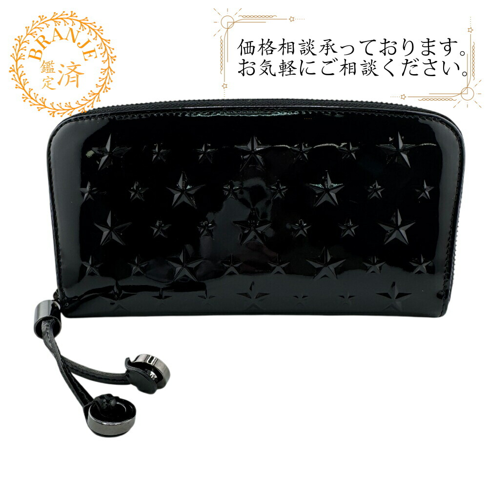 楽天市場】Jimmy Choo ジミーチュウ 長財布 PIPPA NBA レディース