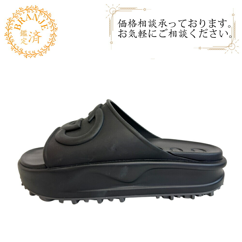 楽天市場】【新春SALE・最大2万円OFFクーポン1/1～5限定】GUCCI グッチ