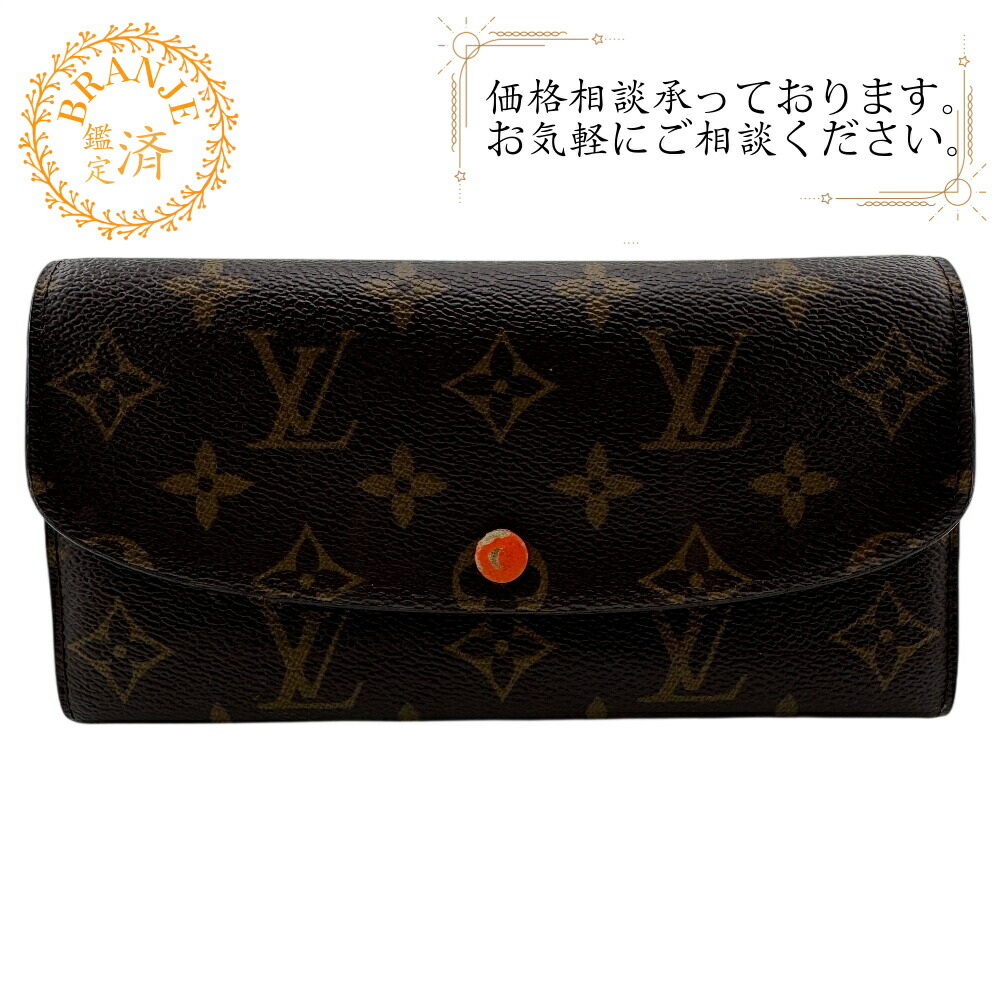 楽天市場】ルイヴィトン LOUIS VUITTON 長財布 ポルトフォイユ