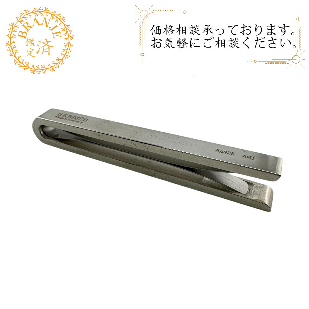楽天市場】HERMES エルメス ネクタイピン タイピン タイバー
