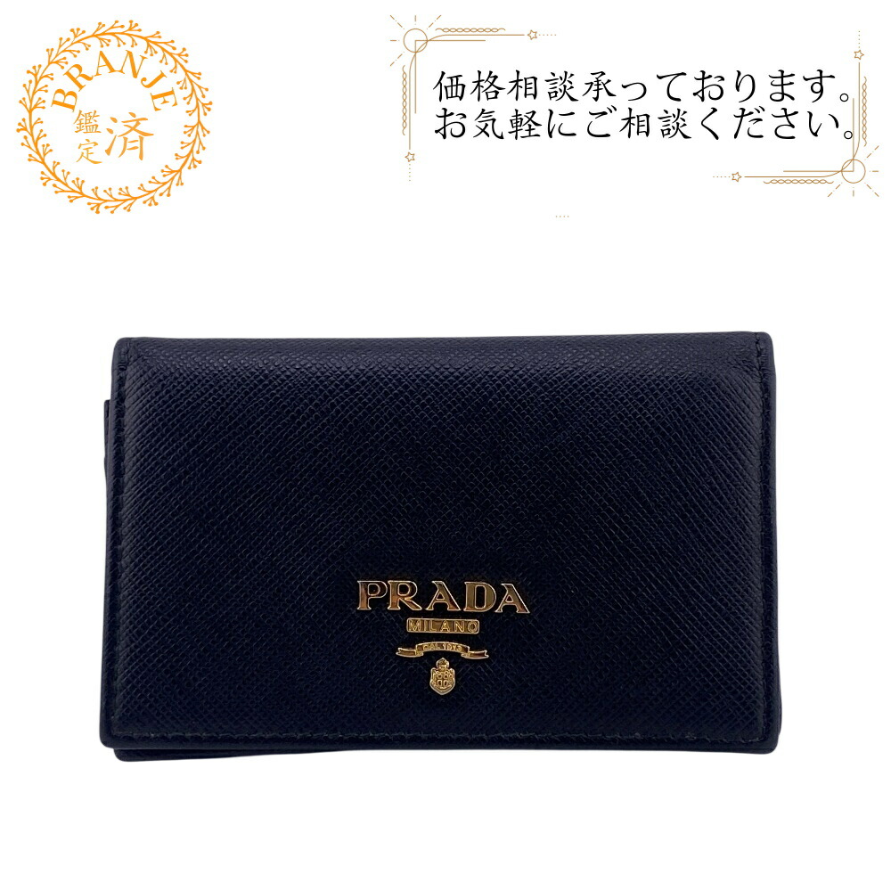 楽天市場】PRADA プラダ Card Case カードケース コインケース 小銭