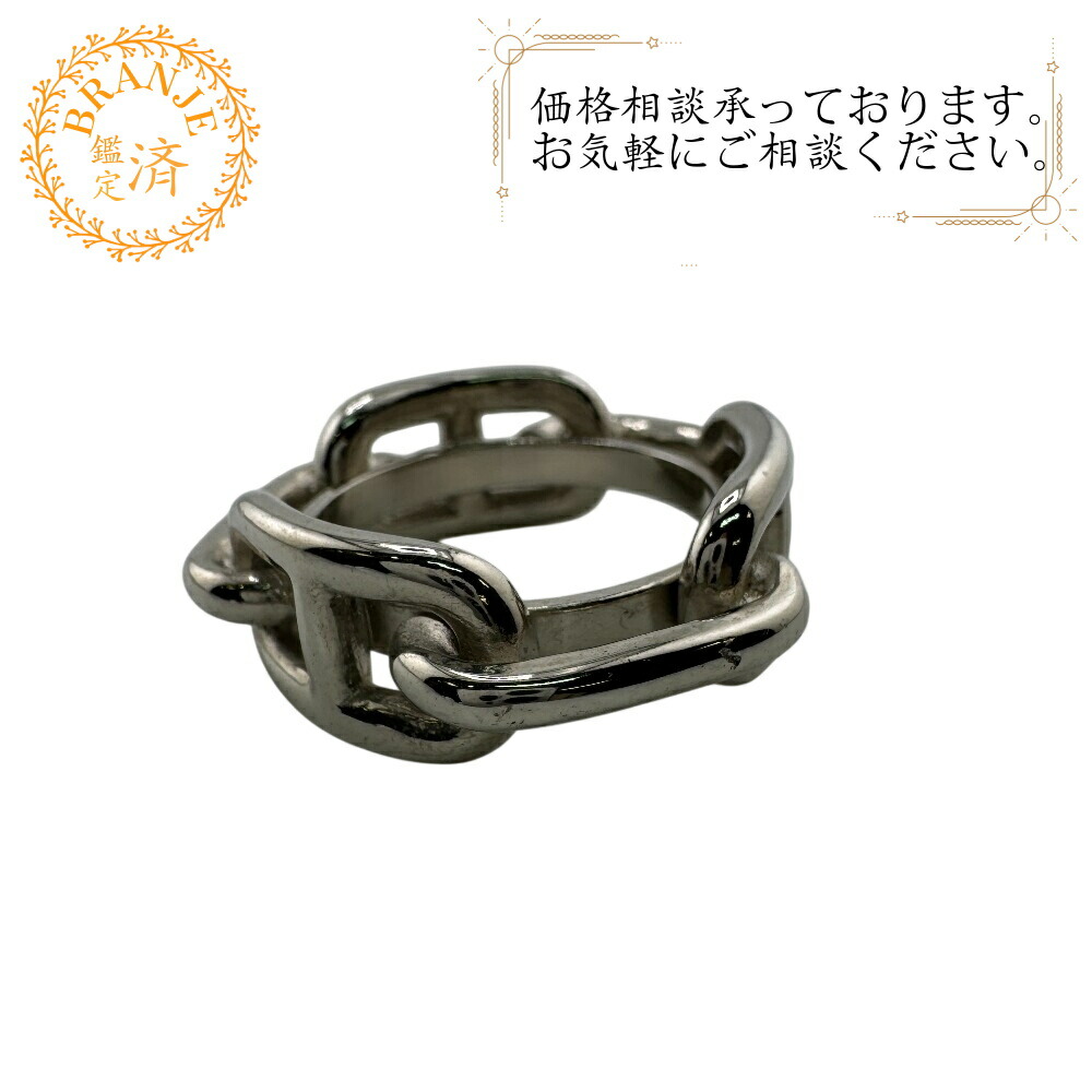 楽天市場】エルメス スカーフリング 90 シェーヌ・ダンクル・トレッセ