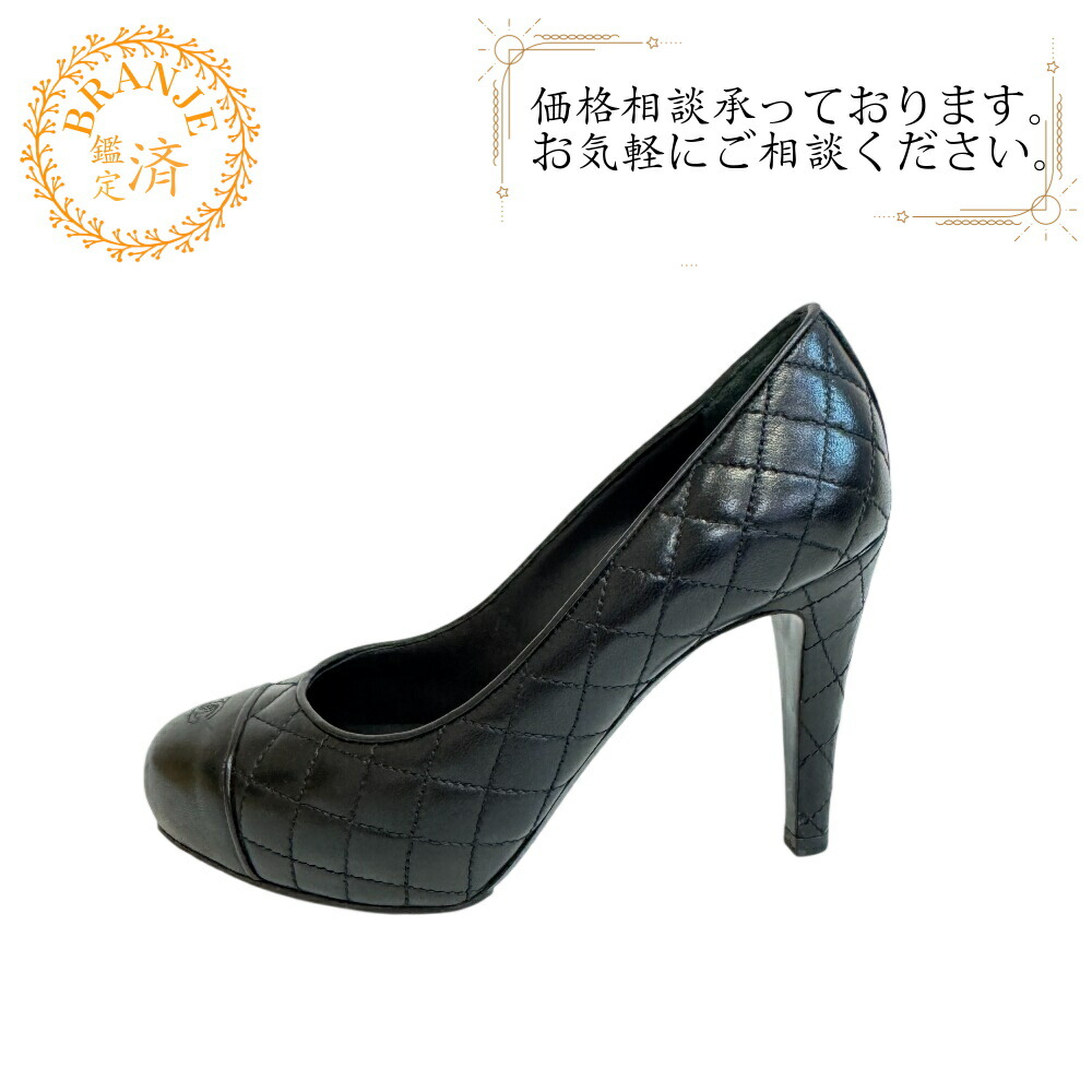 楽天市場】シャネル パンプス レディース G34249/PEARL シューズ 靴