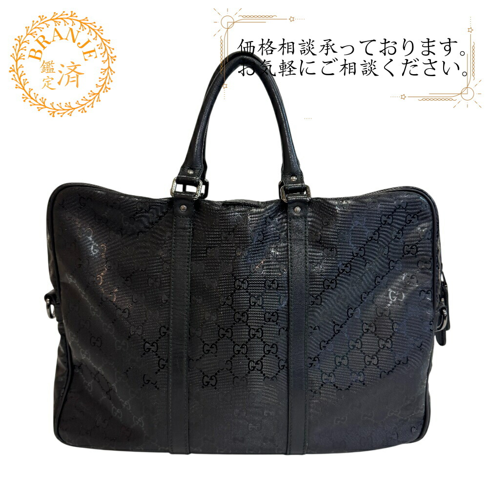 GUCCI ブラックビジネスバッグ a1002048_1.jpg