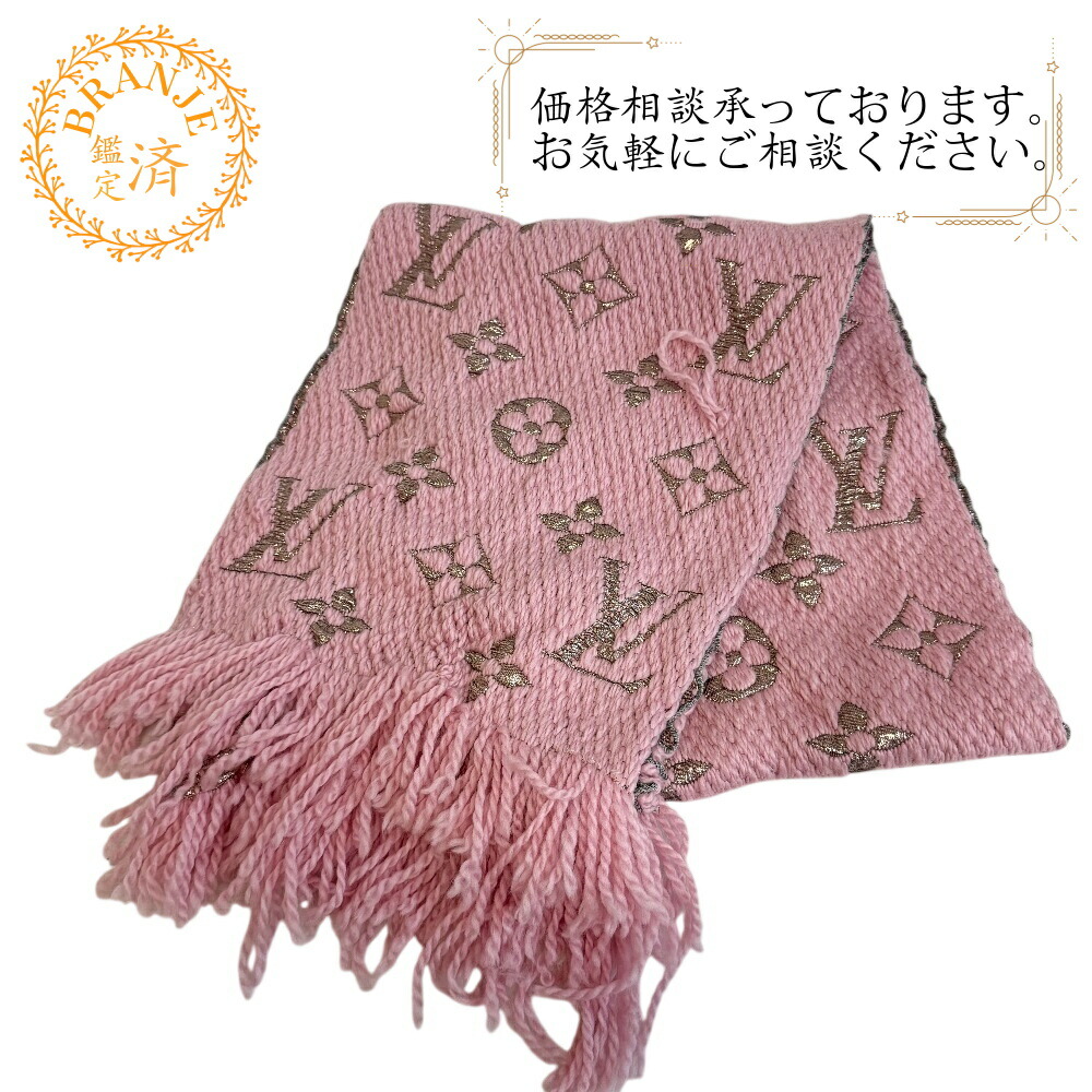 楽天市場】≪新品≫ルイヴィトン モノグラム マフラー エシャルプ ロゴ