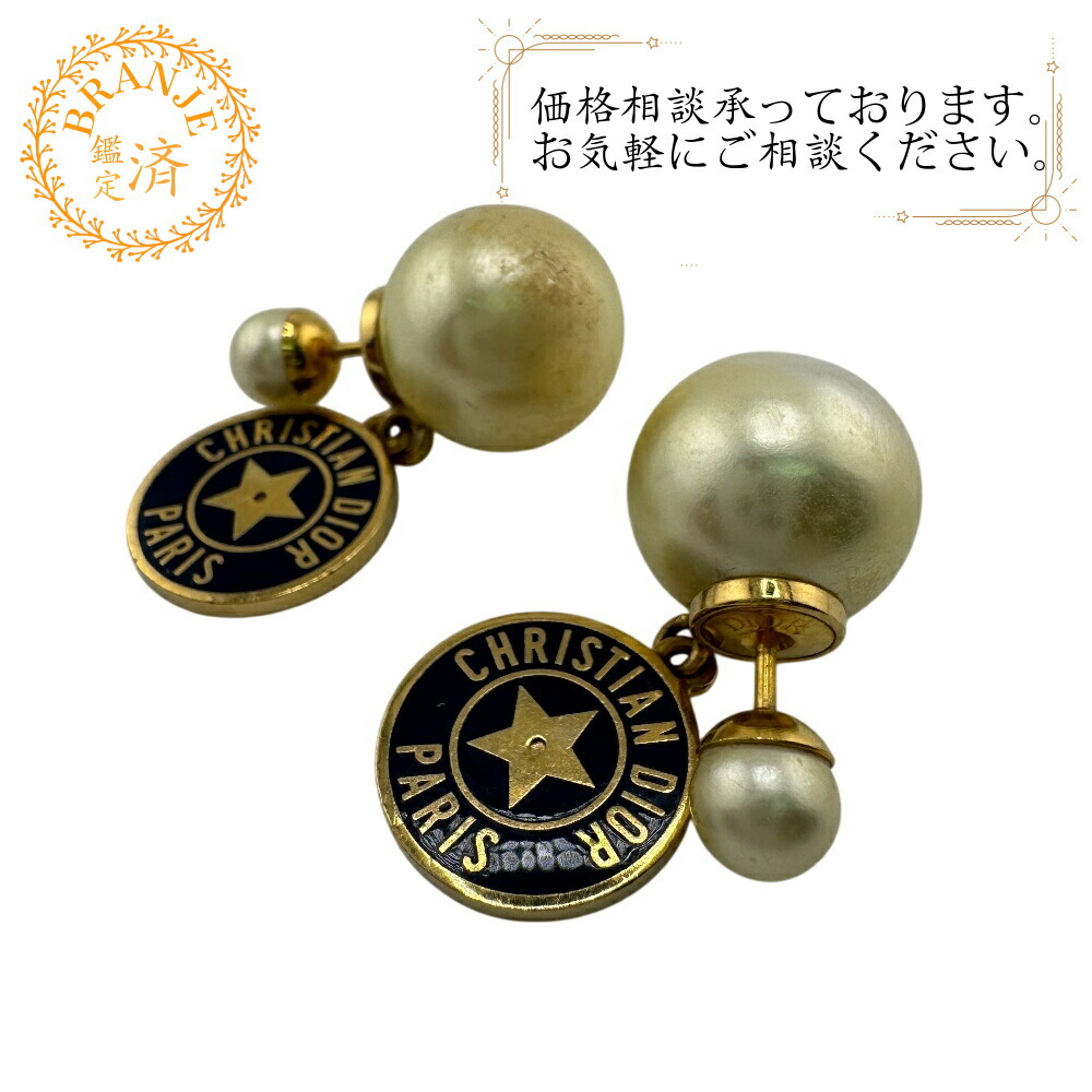 楽天市場】【純正ラッピング済】 ディオール Dior Dior Tribales