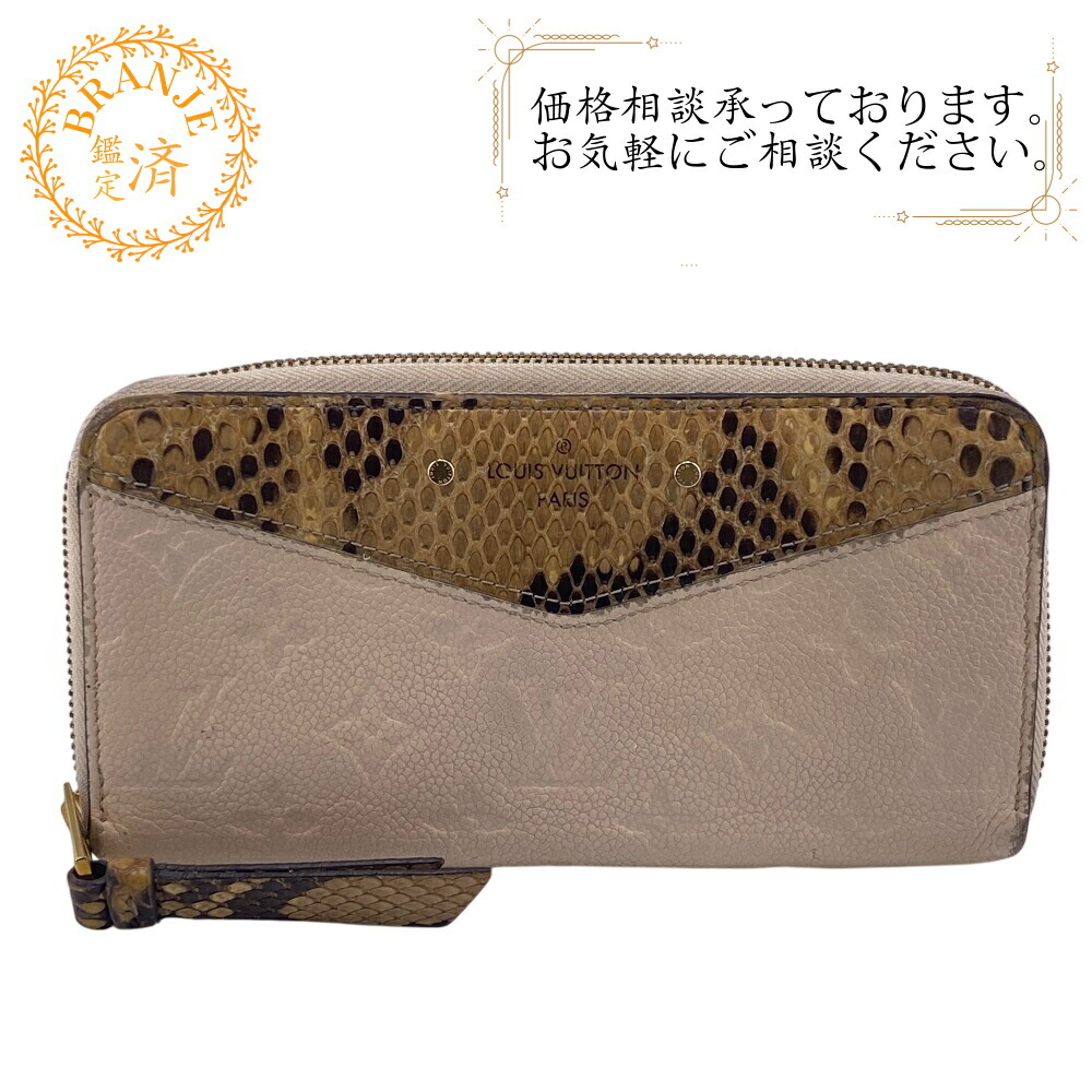 ルイヴィトン モノグラム ジッピーウォレット カード入×8 長財布 ラウンド LOUIS VUITTON】ルイヴィトン『モノグラム ジャガード デニム ジッピー