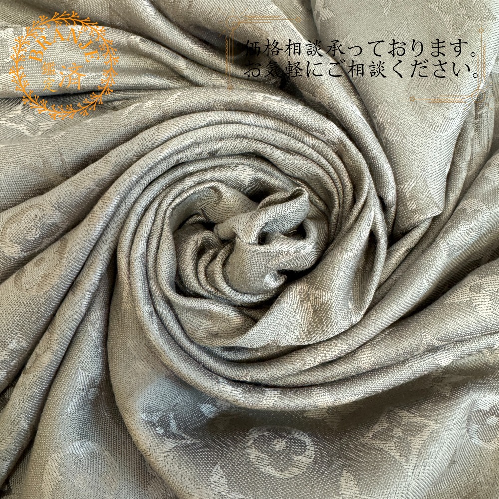 楽天市場】LOUIS VUITTON ルイヴィトン M74441 ショール ストール