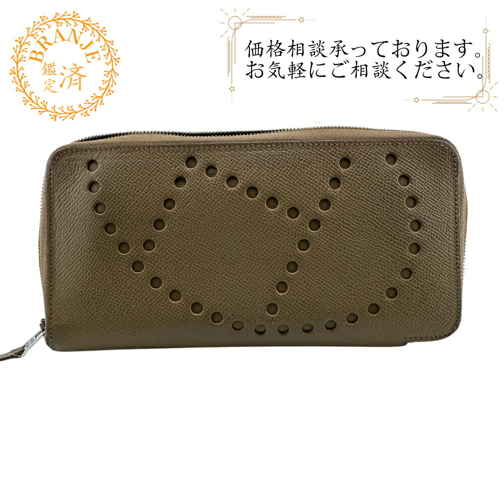 楽天市場】エルメス 長財布 シルクインロング ヴェールフィズ B刻印