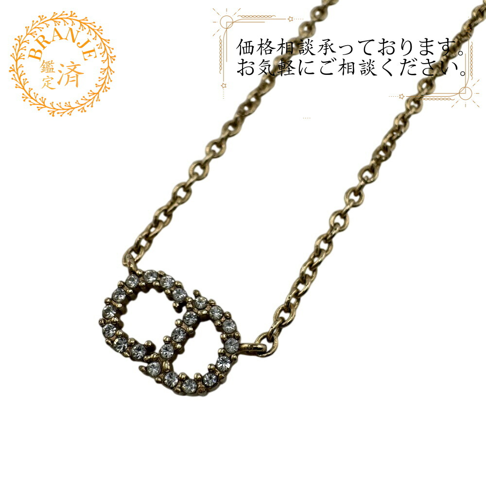 楽天市場】【国内正規品/ラッピング済】 Christian Dior Couture