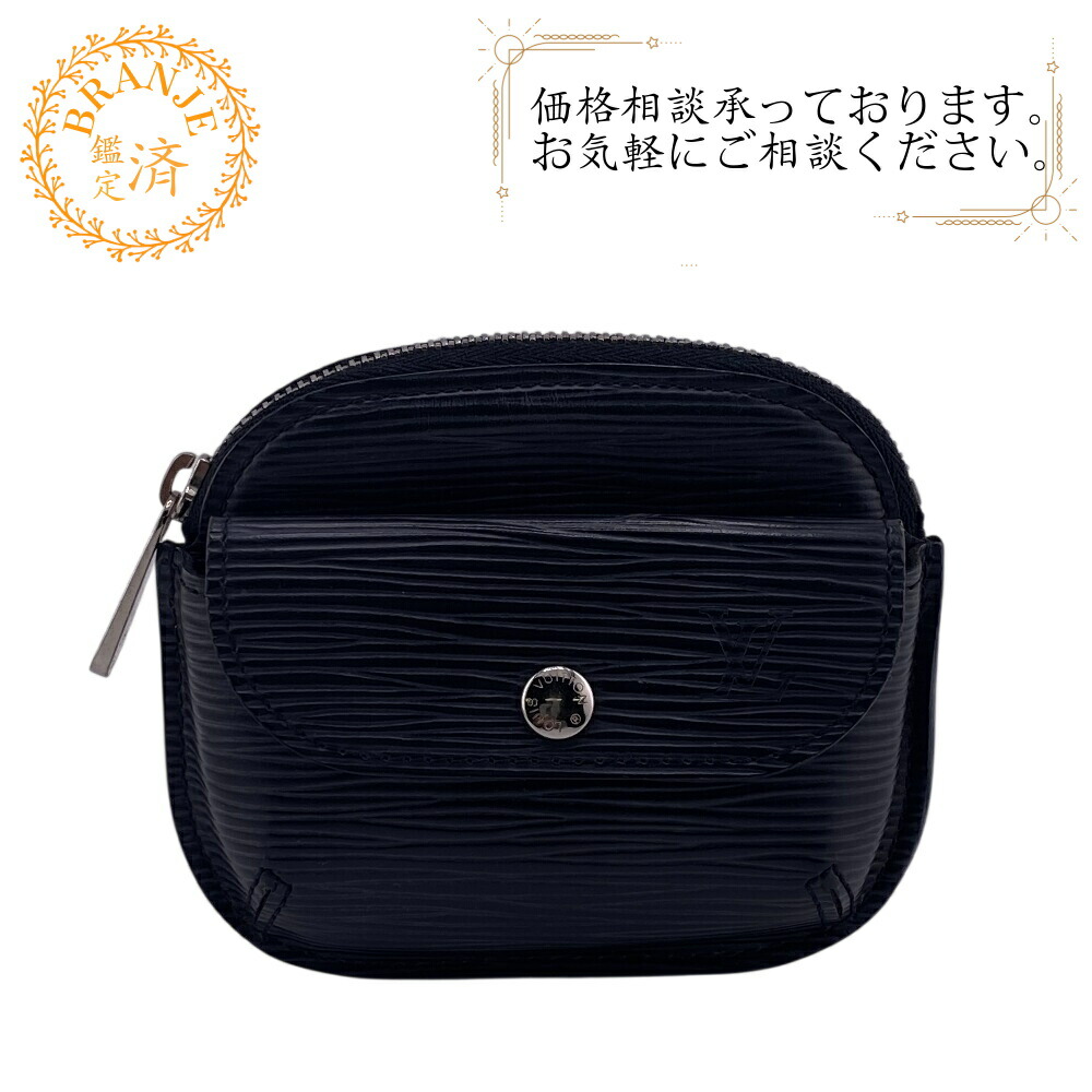 ◇ルイヴィトン◇M60152/エピ/ジッピーパース/ケース/小銭入れ 楽天市場】ルイヴィトン コインケース Louis Vuitton エピ ジッピー