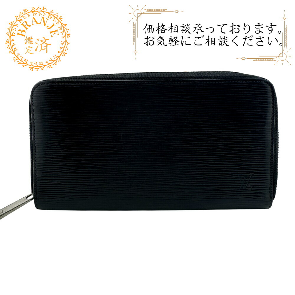 ルイヴィトン ジッピーウォレット エピ ブラック ラウンドファスナー 長財布 楽天市場】ルイヴィトン LOUIS VUITTON 長財布 ラウンドファスナー