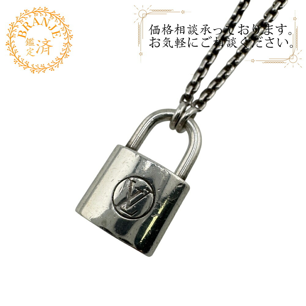 楽天市場】ルイヴィトン LOUIS VUITTON ネックレス ペンダント