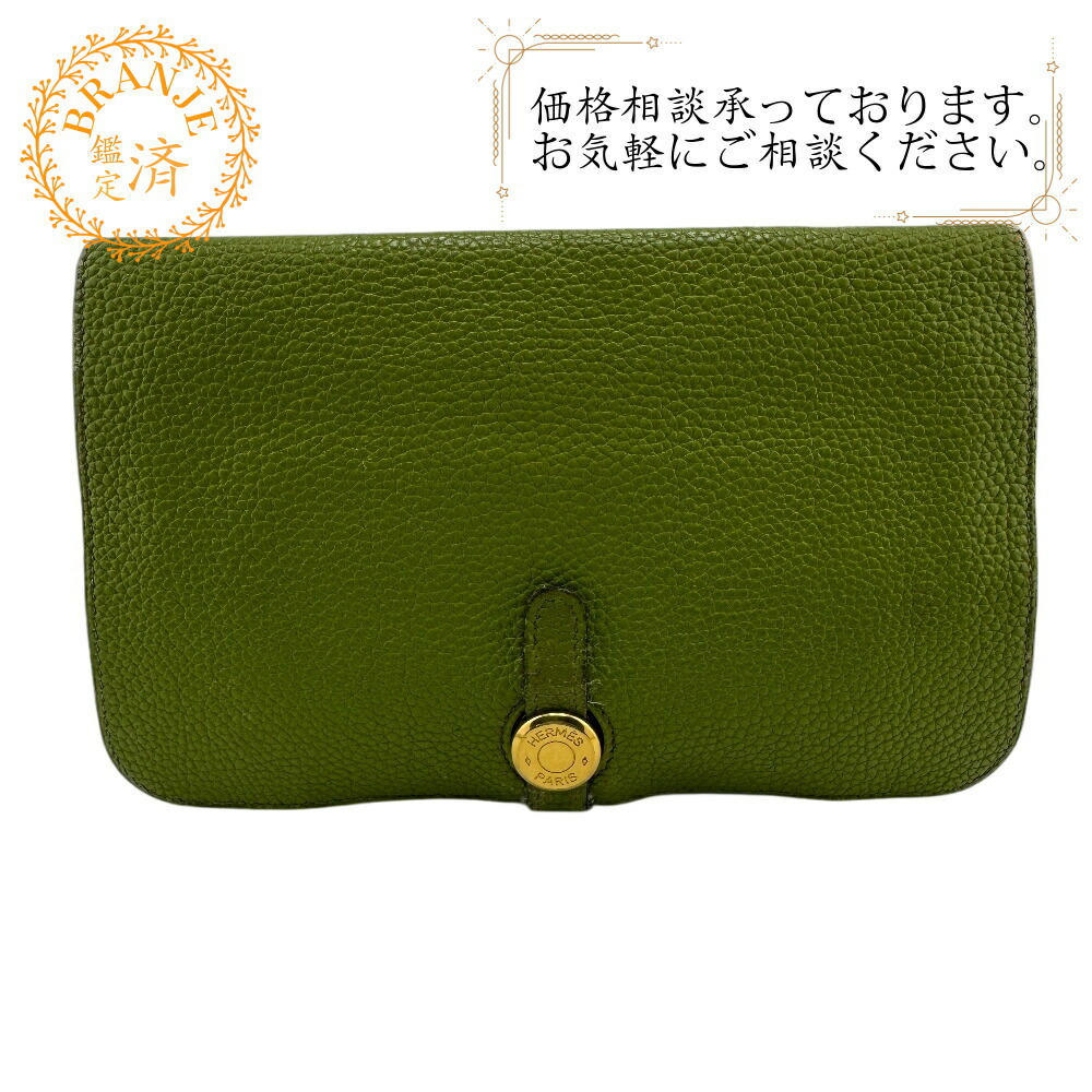 楽天市場】エルメス HERMES ドゴンGM 二つ折り財布 長財布 トリヨン