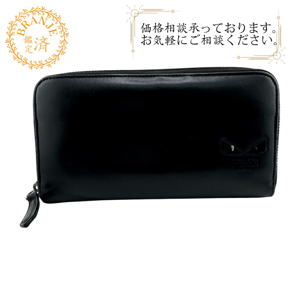 楽天市場】フェンディ FENDI メンズ 長財布 サイフ 7M0210 SQP
