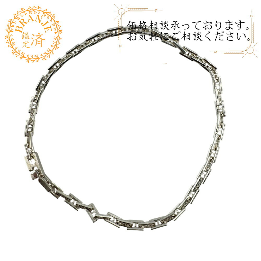 HERMES エルメス ヘラクレス 4.1g ブレスレット ブランド アクセサリー シルバー ユニセックス 291,240円