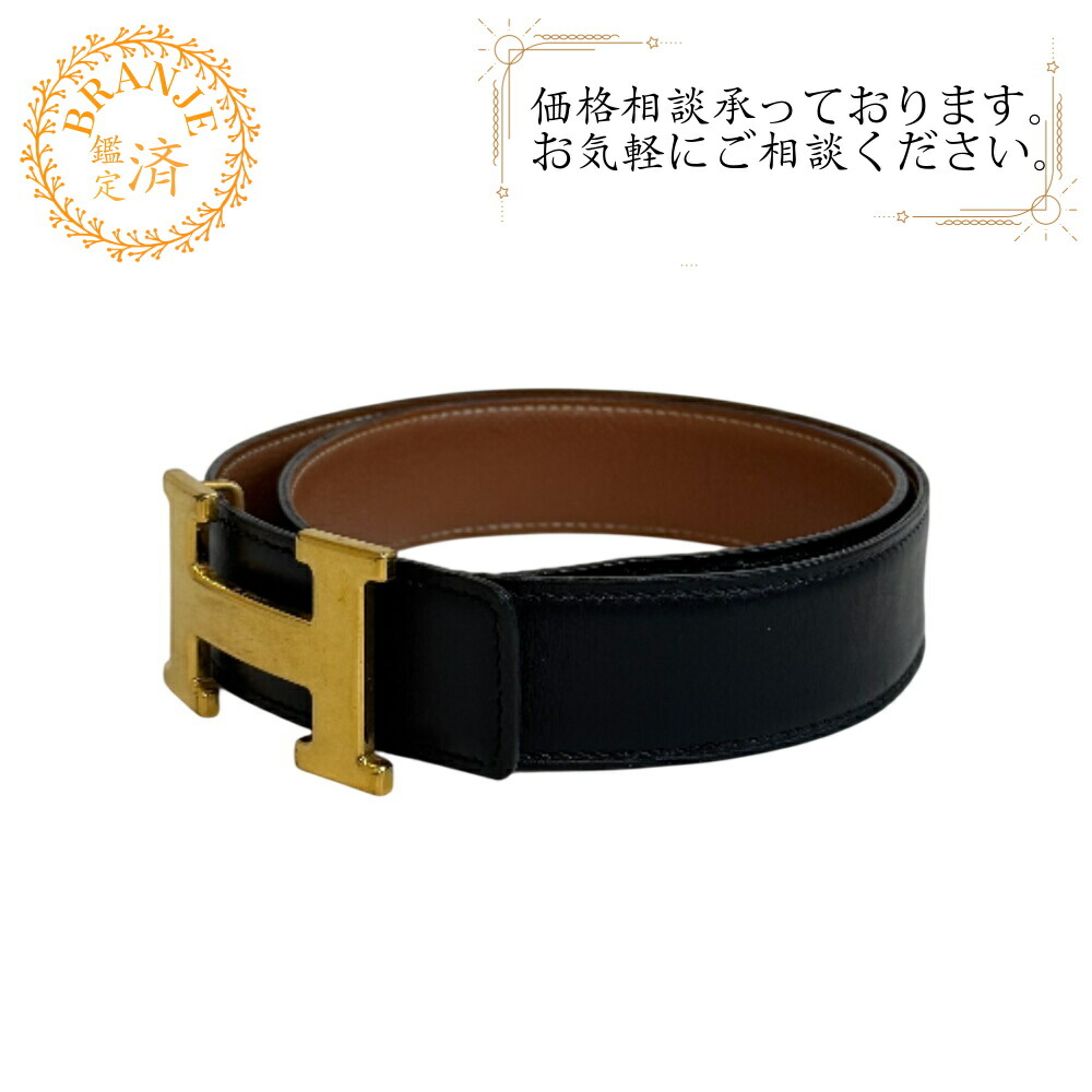 エルメス コンスタンス　Hベルト　◻︎C刻印 ベルト ブラック　ブラウン レザー HERMES/エルメス】 Hベルト コンスタンス リバーシブル #70 ベルト