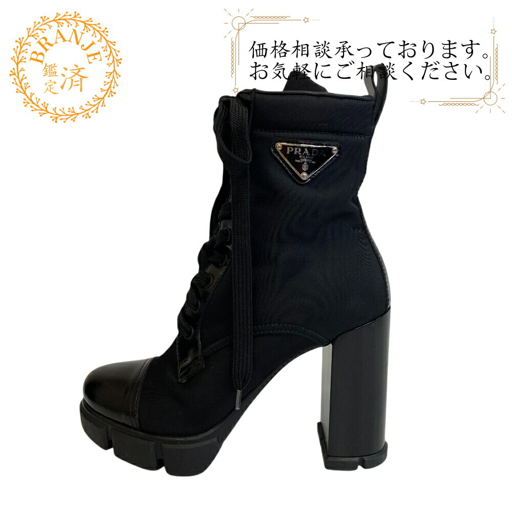 楽天市場】プラダ PRADA ブーツ ショートブーツ ミドルブーツ 靴
