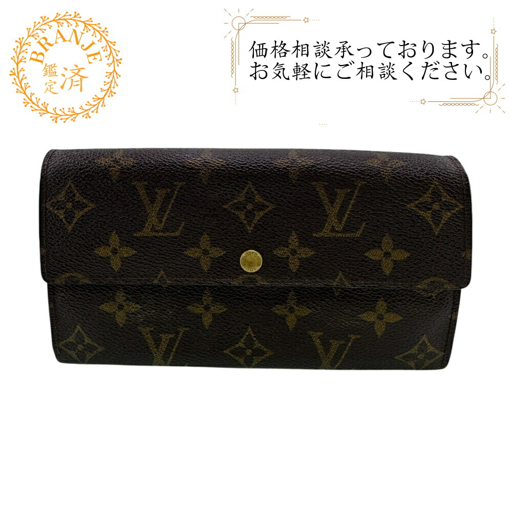 ルイヴィトン 財布 モノグラム・エベヌ ポルトモネ ジップ 長財布 楽天市場】LOUIS VUITTON ルイヴィトン M61727 ポルトモネ・ジップ 長