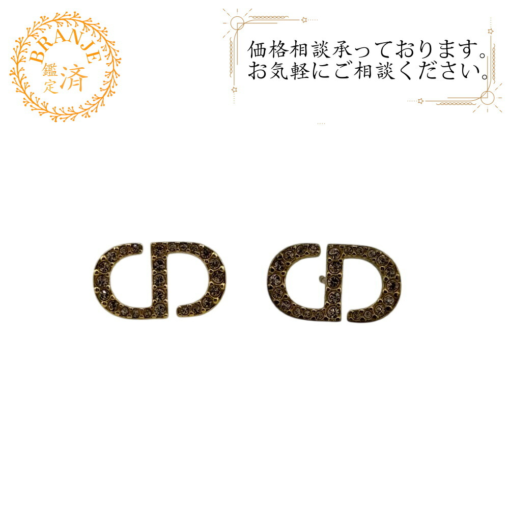 楽天市場】ディオール Dior ピアス スタッド ピアス プチCD PETIT CD