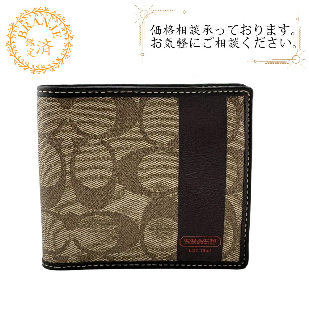 楽天市場】COACH コーチ財布 レガシー シグネチャー 二つ折り財布