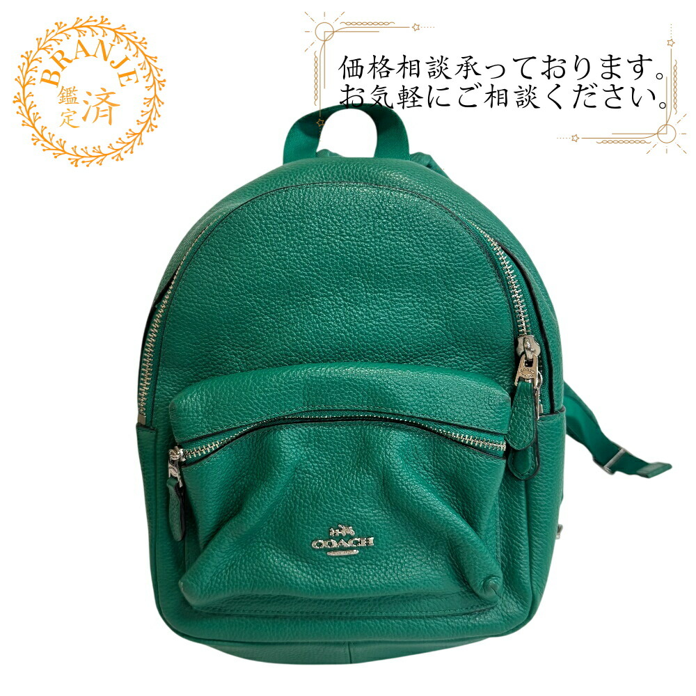 楽天市場】コーチ リュック バックパック COACH c5677 sv cornflower