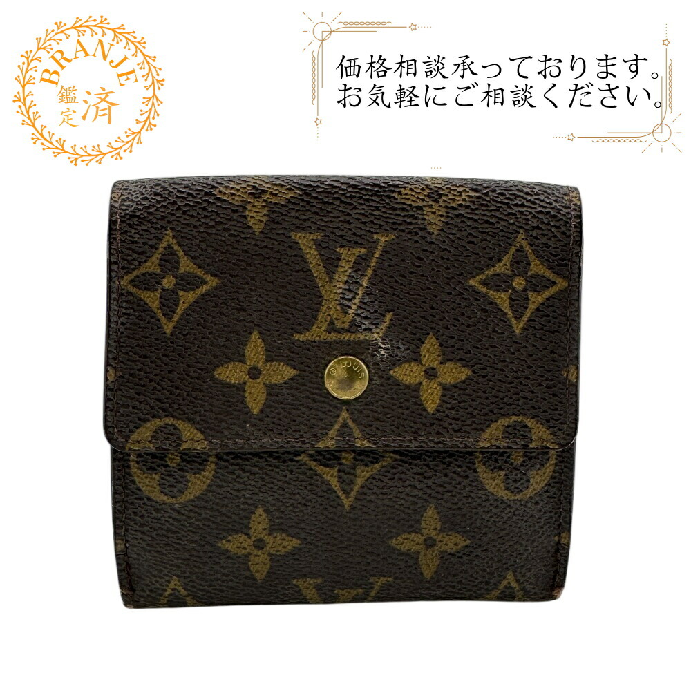 楽天市場】ルイヴィトン 三つ折り財布 モノグラム LV × TM