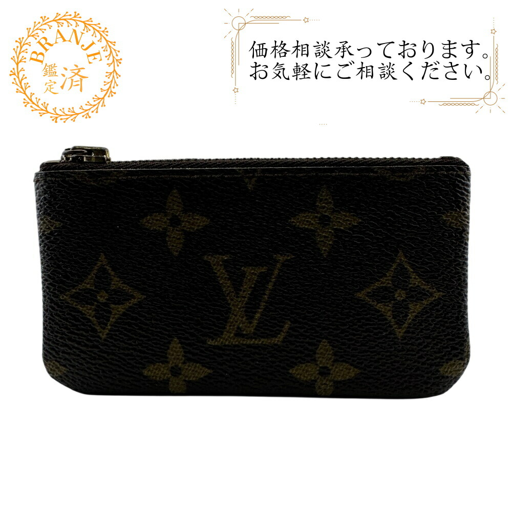 楽天市場】ルイヴィトン コインケース Louis Vuitton モノグラム キー