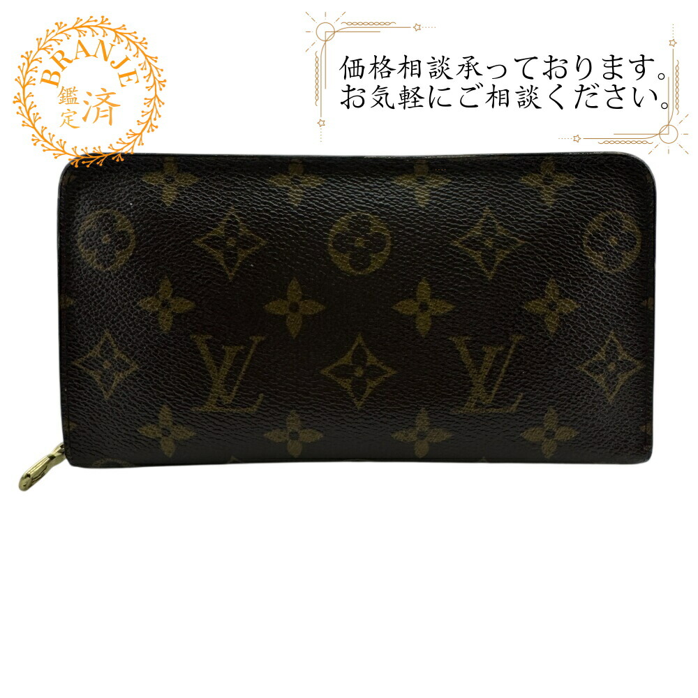 楽天市場】ルイヴィトン LOUIS VUITTON スリム パース モノグラム (PVC