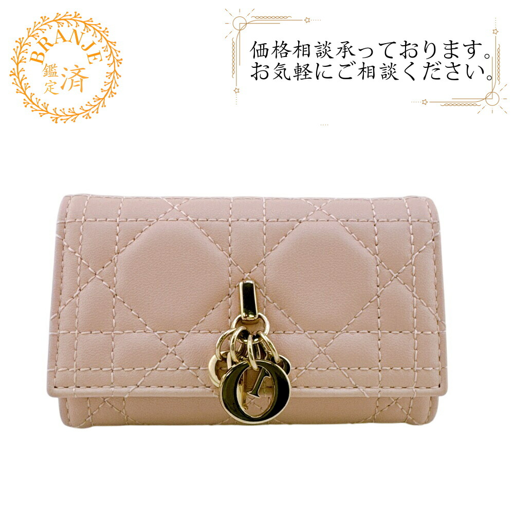 楽天市場】ディオールキーケース エナメル6連キーケース S0102PEML