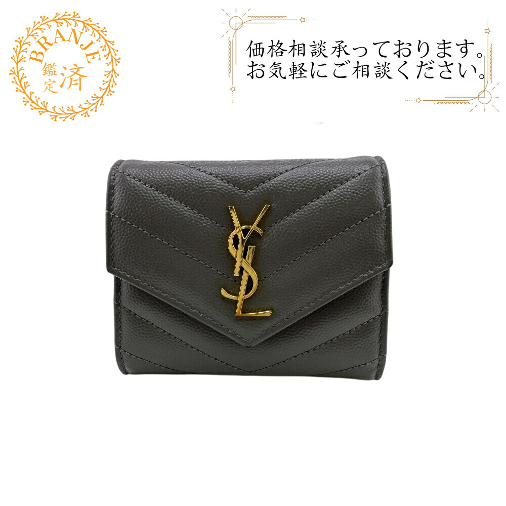 楽天市場】SAINT LAURENT サンローラン 588189 HO23Z 1054 NUXX