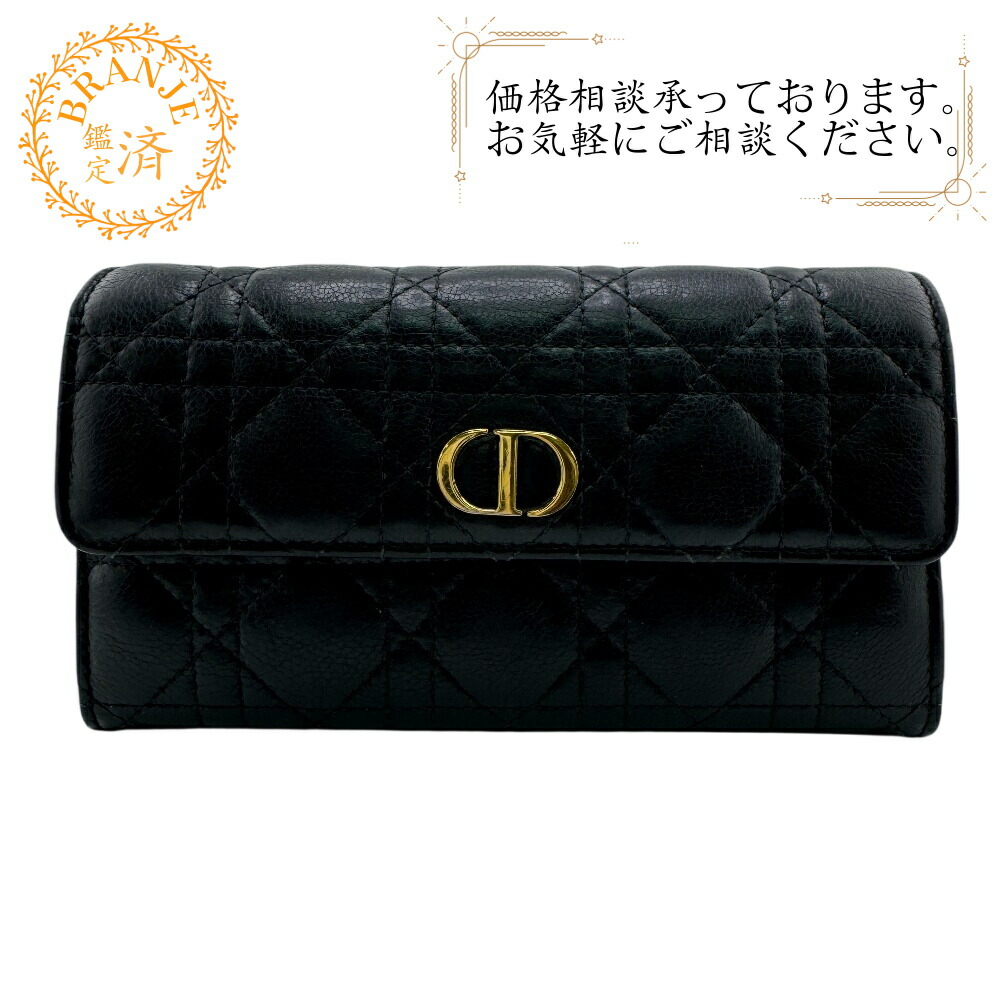 楽天市場】ディオール Dior ラウンドジップ長財布 ジップウォレット